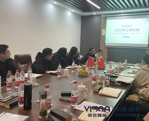 維迅工廠總監(jiān) 維迅工廠總監(jiān)