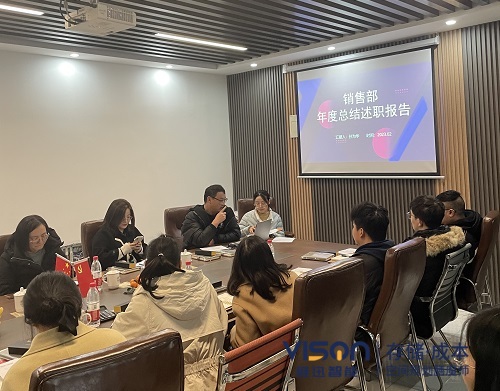 維迅銷(xiāo)售部孫總 維迅銷(xiāo)售部孫總