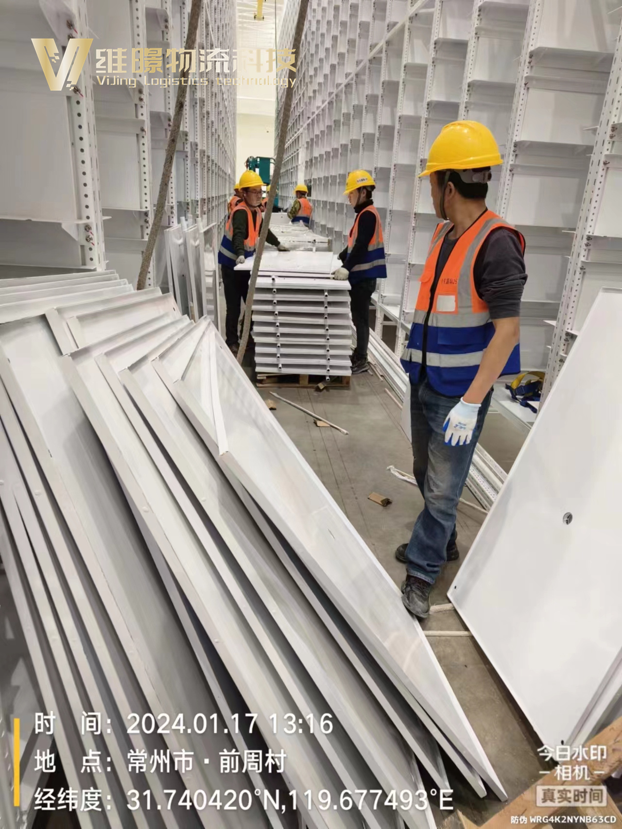 常州1200多萬新能源立體倉庫項(xiàng)目